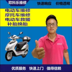 湛江市电动轮椅维修，湛江市轮椅换胎，轮椅组装，轮椅补胎，湛江市轮椅
