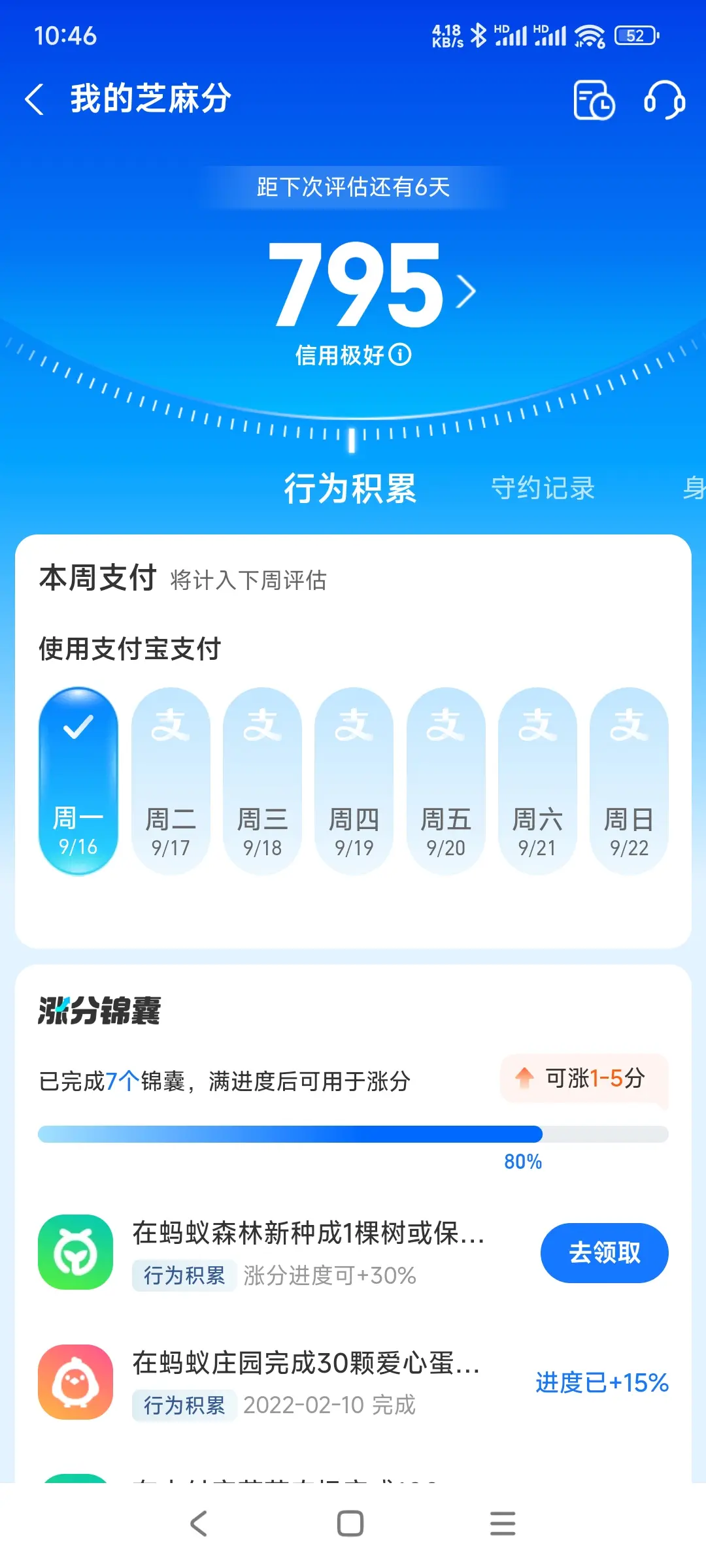 湛江市市内，跑腿，医院开药，陪诊，陪游，代驾，闪送。接送孩子老