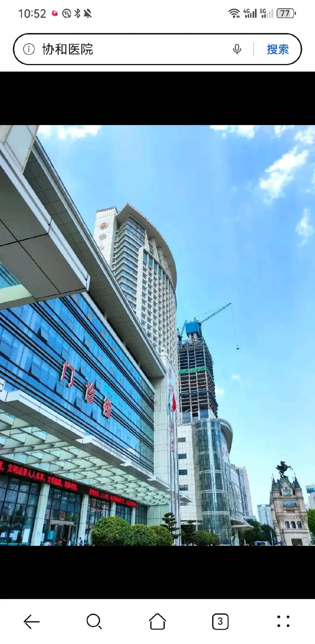 湛江市陪诊服务